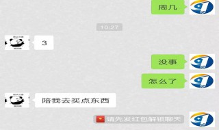 对方把手机号拉黑了能接到信息么 怎么查看