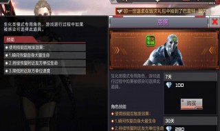 cffps不稳定怎么解决 有什么操作办法