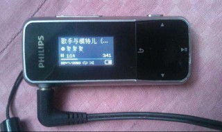 mp3怎么使用 使用注意要点