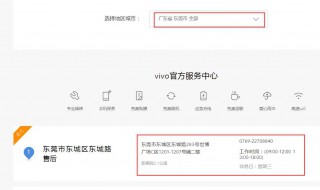 vivo怎么修改忘记密码答案 看这里