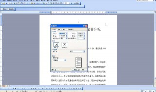 word2010何为单元格拆分 这样做