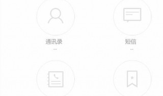 拦截短信在哪里找 vivo 怎么进行操作