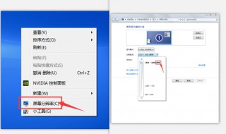 电脑屏幕变窄了怎么调 电脑屏幕变窄了怎么操作变正常