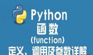 python str函数 python str字符串内置函数定义