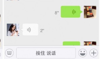 微信里出现静音怎么办 手把手教你