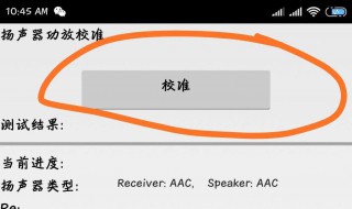 小米手机声音不够大怎么办 小米手机所有音量调到最大可声音还是很小怎么解决