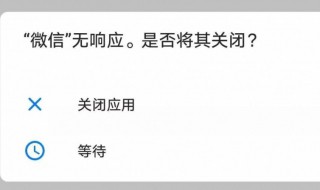 电脑为何无法登录微信？电脑端微信登录不了的解法 超实用的方法