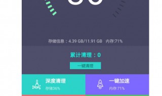 手机垃圾清理小技巧快手 超简便的方法