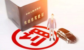 A2降级后满一年可以增驾吗 大家可以了解一下