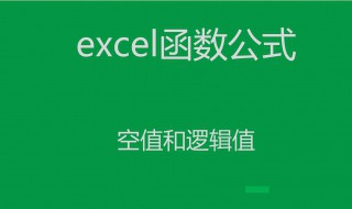 excel算折扣率公式 都有什么步骤进行设置