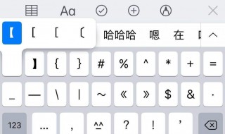 电脑键盘上的标点符号打不出来怎么办 有什么解决办法