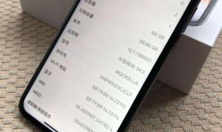 苹果x手机出现无信号最正确的处理方法你会吗 苹果手机无信号解决方法