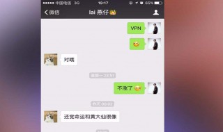 微信消息不在锁屏显示 有什么解决办法