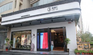 如何管理好一家门店 门店管理经验