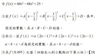 综合除法具体步骤讲解 综合除法具体步骤解析