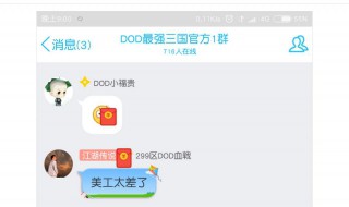 qq聊天记录如何公证 资深律师的经验