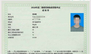 广东省二级建造师报名需要什么条件? 需要这三个条件哦