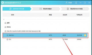 c盘文件类型 电脑C盘的文件的类型