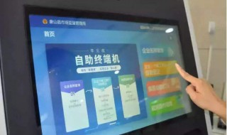 个体工商户网上报税教程 是怎么样的呢