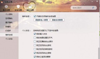 怎么知道哪个QQ好友把自己删除了 具体查看方法介绍