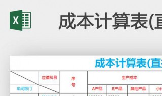 excel表中数量带单位的计算 新手需要学习表格操作