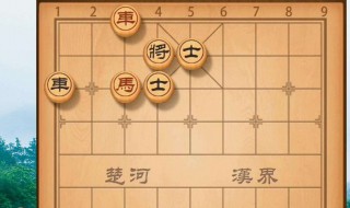 闲来象棋残局为何无法闯关 该怎么做