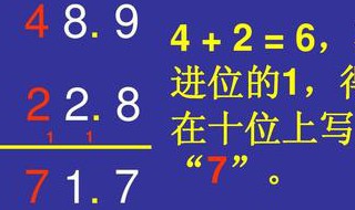 数学速算方法教学 孩子学习不能太晚