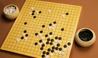 围棋业余段位比赛规则 有哪些呢