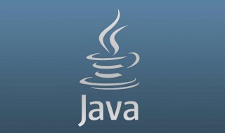 如何学习JAVA 下面5个步骤帮你解决