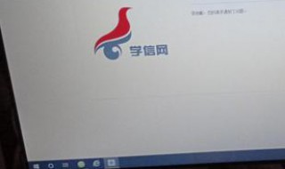 学信网手机号换了怎么办 可以进行更换吗具体怎样操作