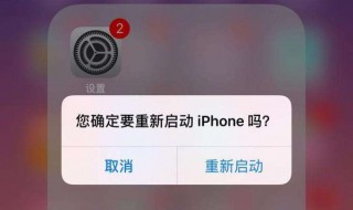 我的苹果6怎么连上无线网却用不了? 快来看看吧