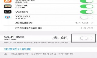 wifi限制怎么解除 苹果安卓wifi限制解除操作