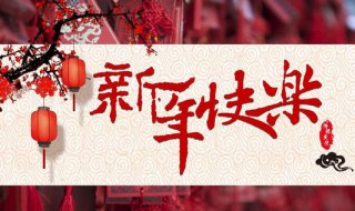 春节扔鞋什么时候扔 进来了解一下