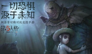 第五人格OPPO手机怎么登别人的号 笫五人格登别人的号教程