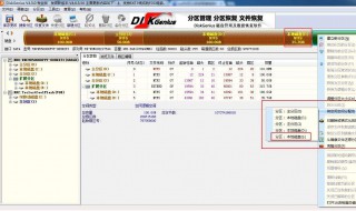 固态硬盘分区如何合并 自己调整磁盘大小真的很实用