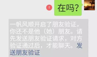 不小心把微信好友删了怎么恢复 简单的方法有哪些