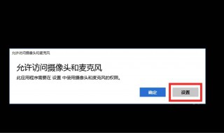 windows电脑摄像头打不开 应该怎么做