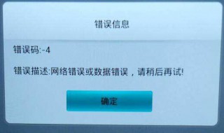 宽带连接用户名怎么查 3步解决这个问题