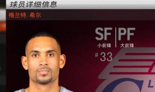 nba2k20怎么解锁历史球员 了解一下