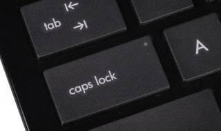 caps lock键的功能是什么 caps lock键介绍