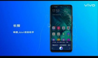 vivoz5x怎么录屏 vivoz5x录屏教程