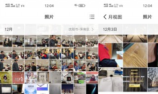 vivo相册隐藏在哪 原来这样可以找到