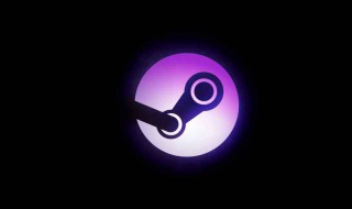 steam link闪退 具体解决方法