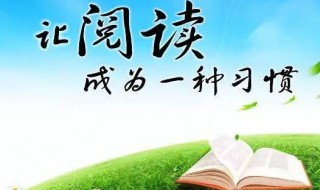 小学生阅读理解答题技巧 小学阅读理解题这样答题又简单又准确