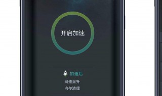 手机浏览器怎么挂加速器 加速器流程怎样操作呢