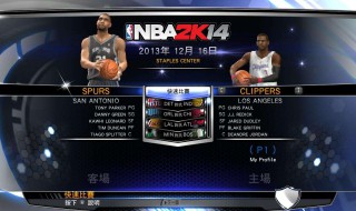 nba2k14手机版技巧 你学会了吗