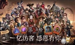 第五人格国家队阵容搭配 快来看看