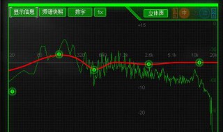 foobar英文版怎么设置音效 七步设置完成