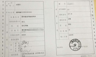 房屋继承公证需要什么材料 了解一下