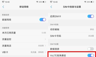 vivo怎么设置要显示的联系人 步骤操作学会了吗